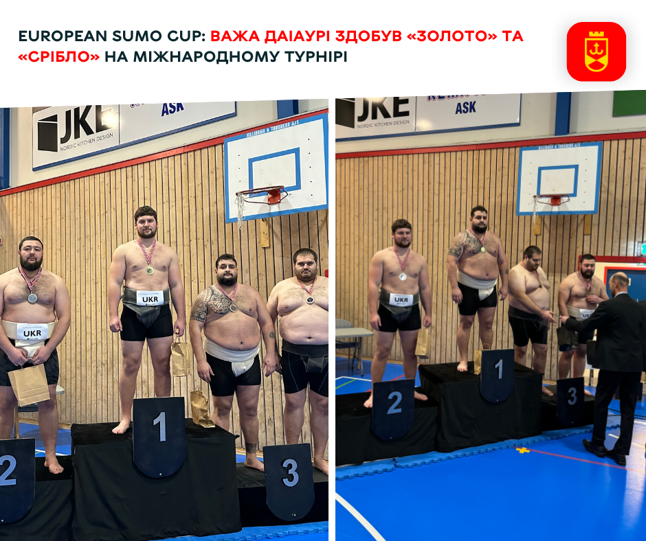 European Sumo Cup: Важа Даіаурі здобув «золото» та «срібло» на міжнародному турнірі 